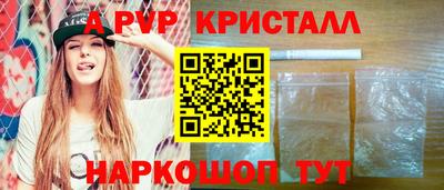 синтетический гашиш Рыбинск