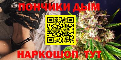синтетический гашиш Рыбинск