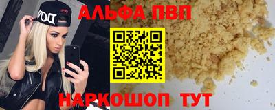 синтетический гашиш Рыбинск