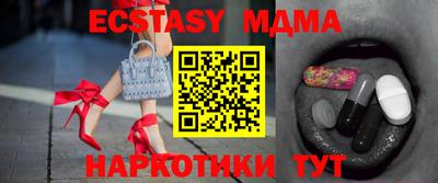 MDMA Premium VHQ Рузаевка