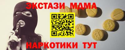 MDMA Premium VHQ Рузаевка