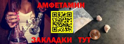 синтетический гашиш Рыбинск