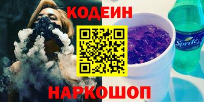 2c-b Рязань