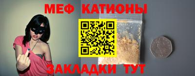 синтетический гашиш Рыбинск