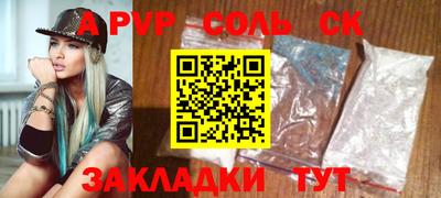 синтетический гашиш Рыбинск