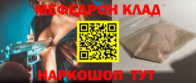 MDMA Premium VHQ Рузаевка