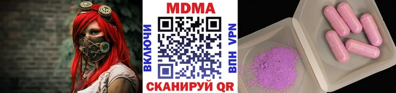 МДМА кристаллы  Смоленск 