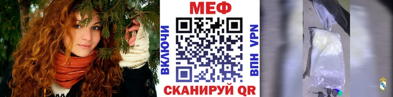 магазин  наркотиков  ОМГ ОМГ зеркало  Меф mephedrone  Смоленск 