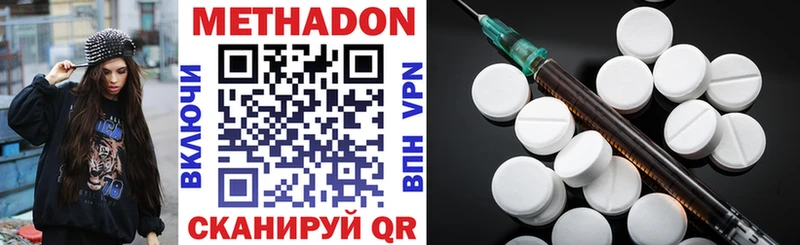 МЕТАДОН VHQ  купить   MEGA онион  Смоленск 