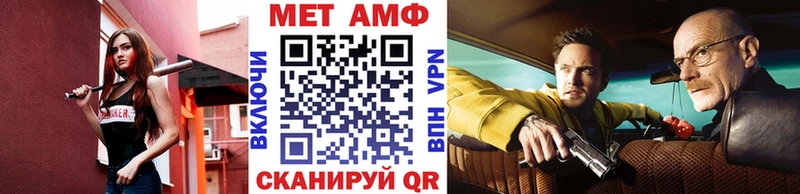 сколько стоит  Смоленск  Метамфетамин винт 