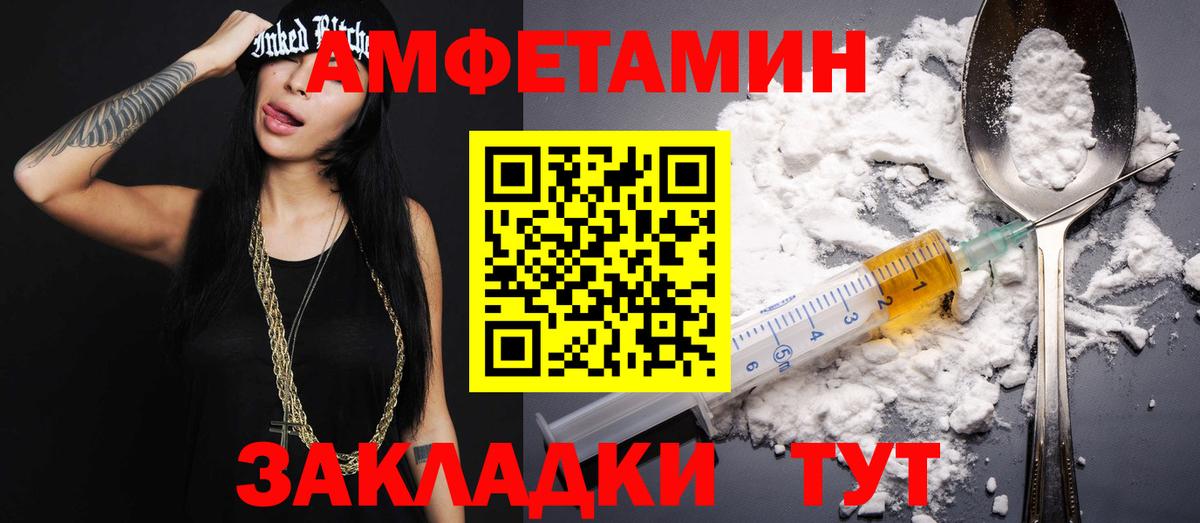 Метамфетамин винт  Метамфетамин винт  Вход с VPN  Смоленск 