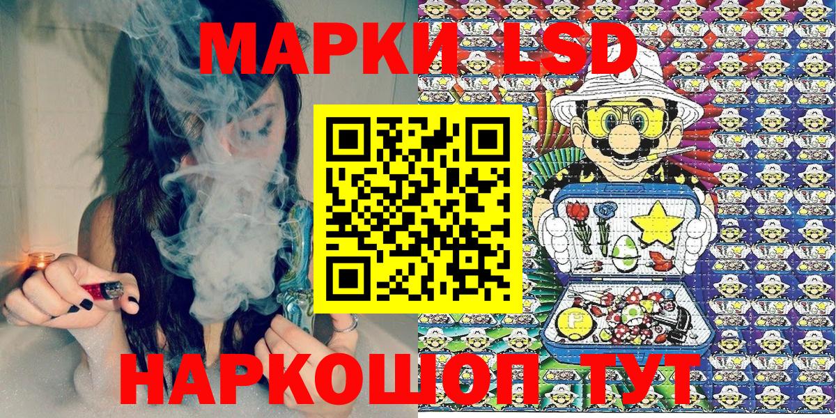 Марки N-bome  Вход с VPN  цена наркотик  Марки 25I-NBOMe 1,8мг  Смоленск 