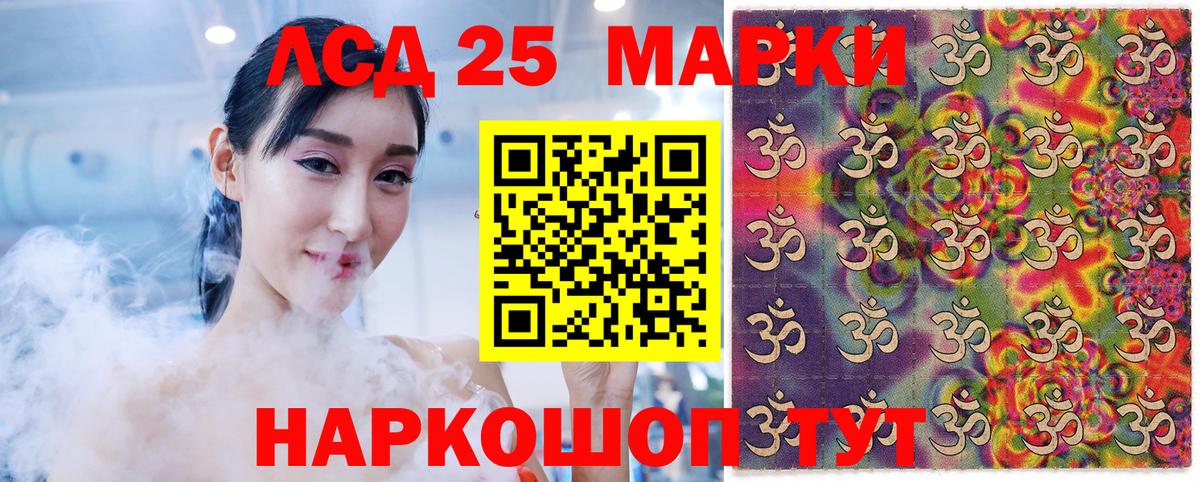 Марки N-bome 1,5мг Смоленск