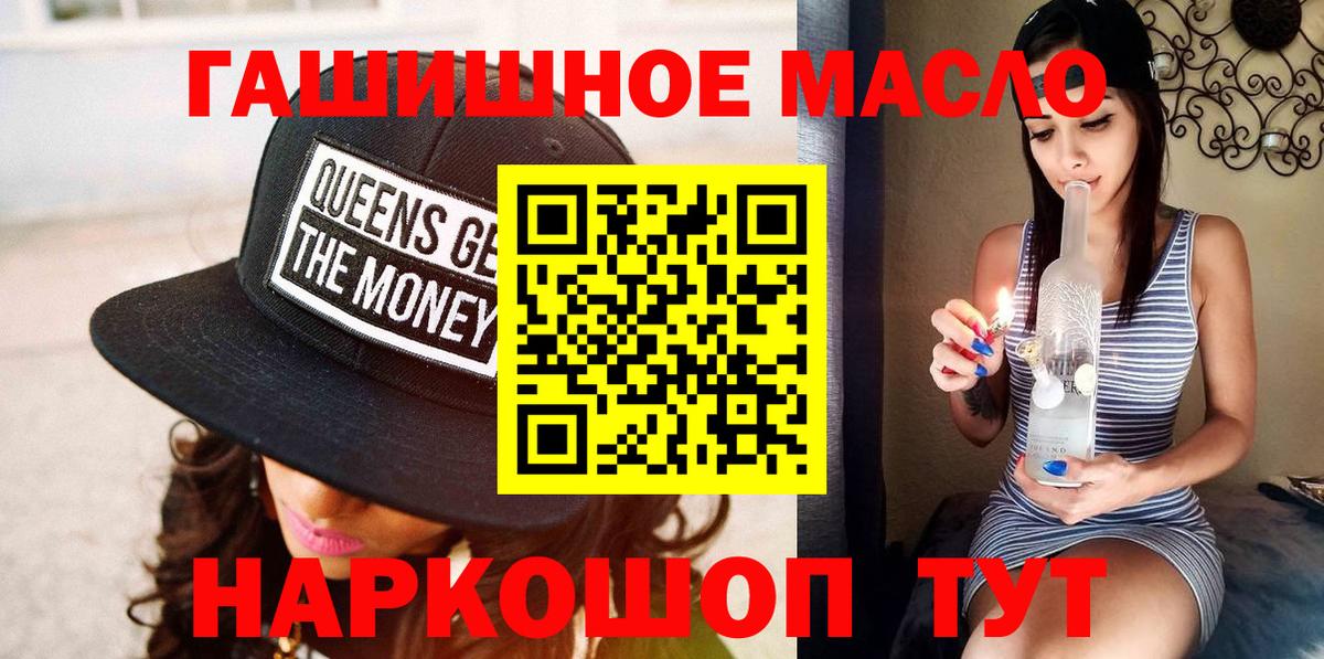 Дистиллят ТГК жижа Смоленск