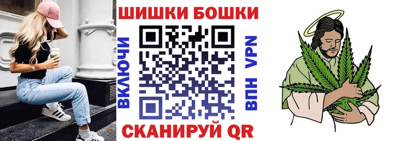 Канабис LSD WEED  даркнет сайт  Смоленск 